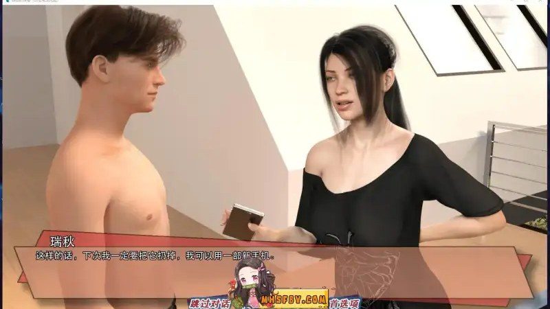 罪恶的快感GuiltyPleasure 主线事件 实机截图 8