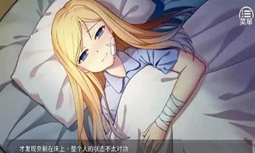 奈的教育日记 任务推进 实机截图