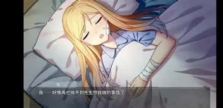 奈的教育日记 实机画面 实机截图 3