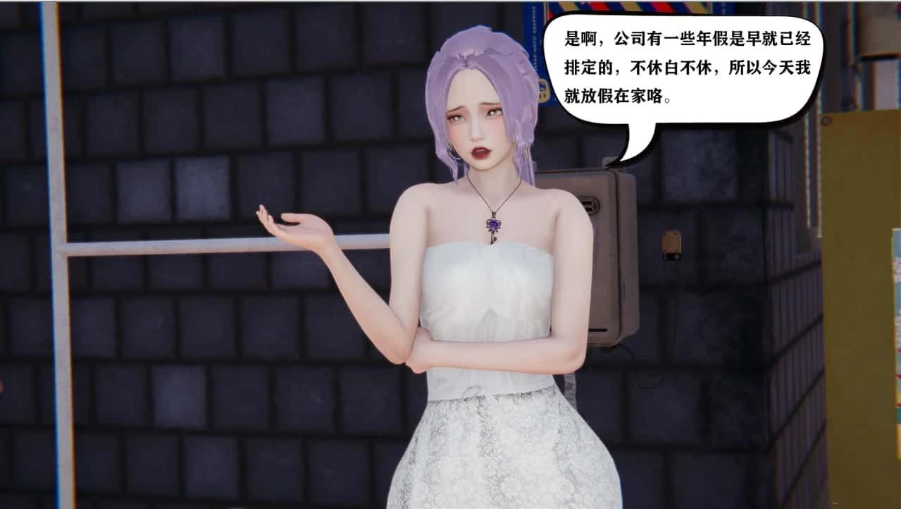 少年阿宾 主线事件 实机截图 8