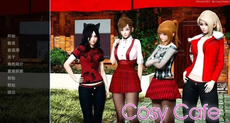 舒适咖啡厅_Cosy Cafe 支线内容 玩法截图 3