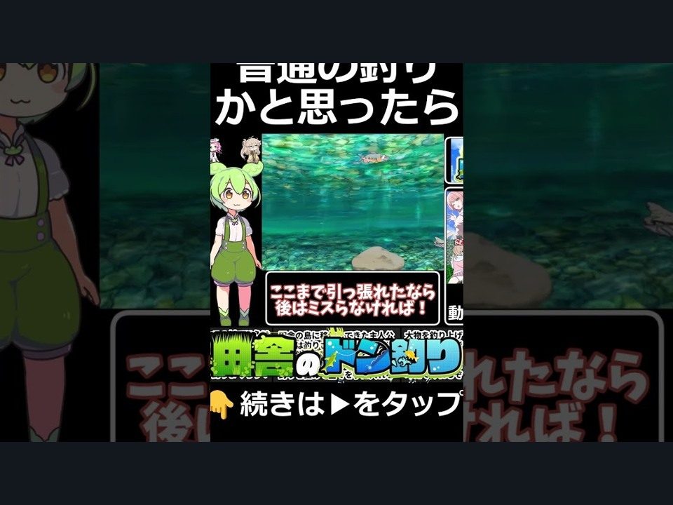 乡下钓钝吻鲑乡村垂钓版 探索场景 实机截图