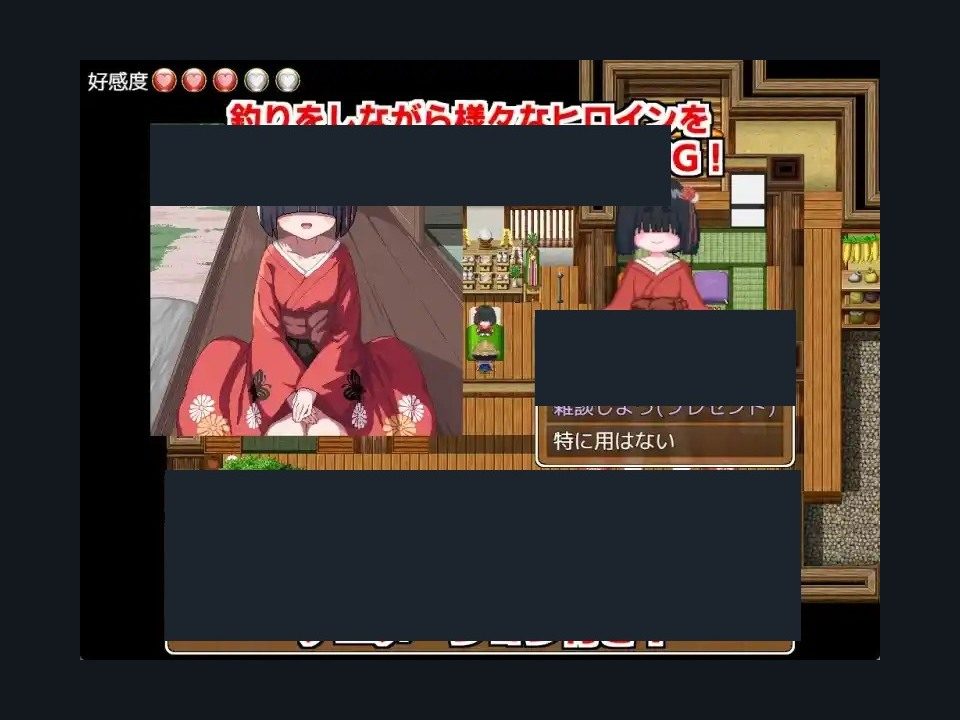 乡下钓钝吻鲑乡村垂钓版 版本内容 场景图 4