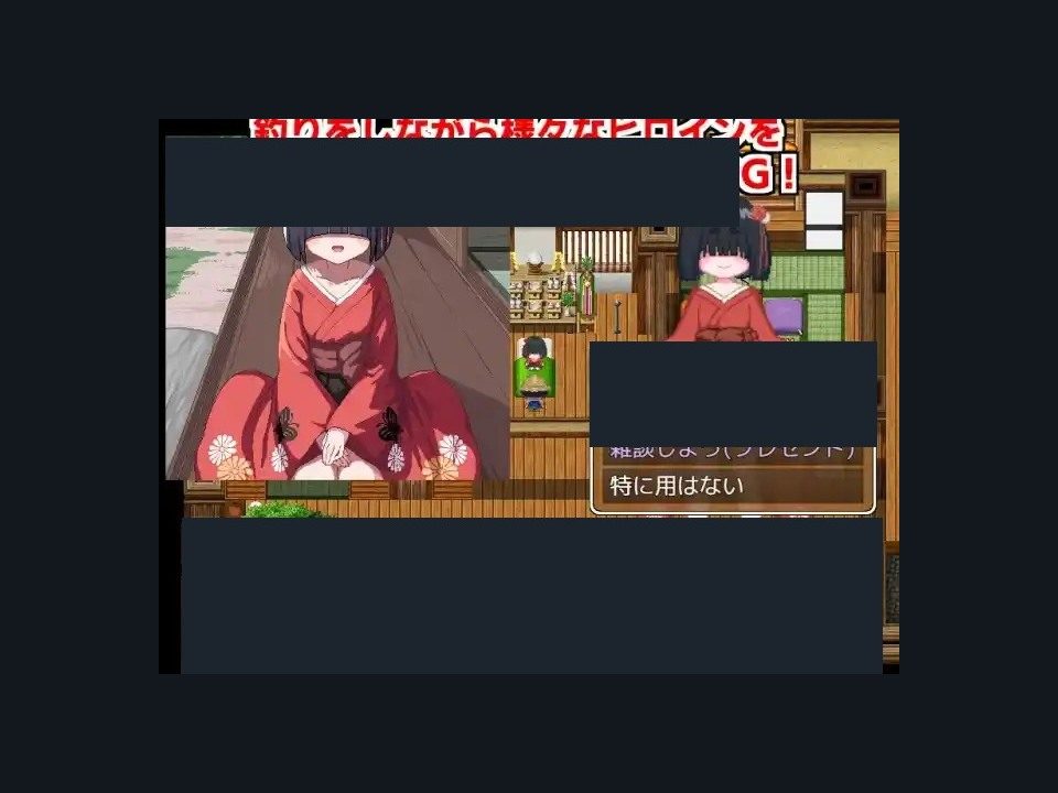 乡下钓钝吻鲑乡村垂钓版 小岛生活 预览图 1